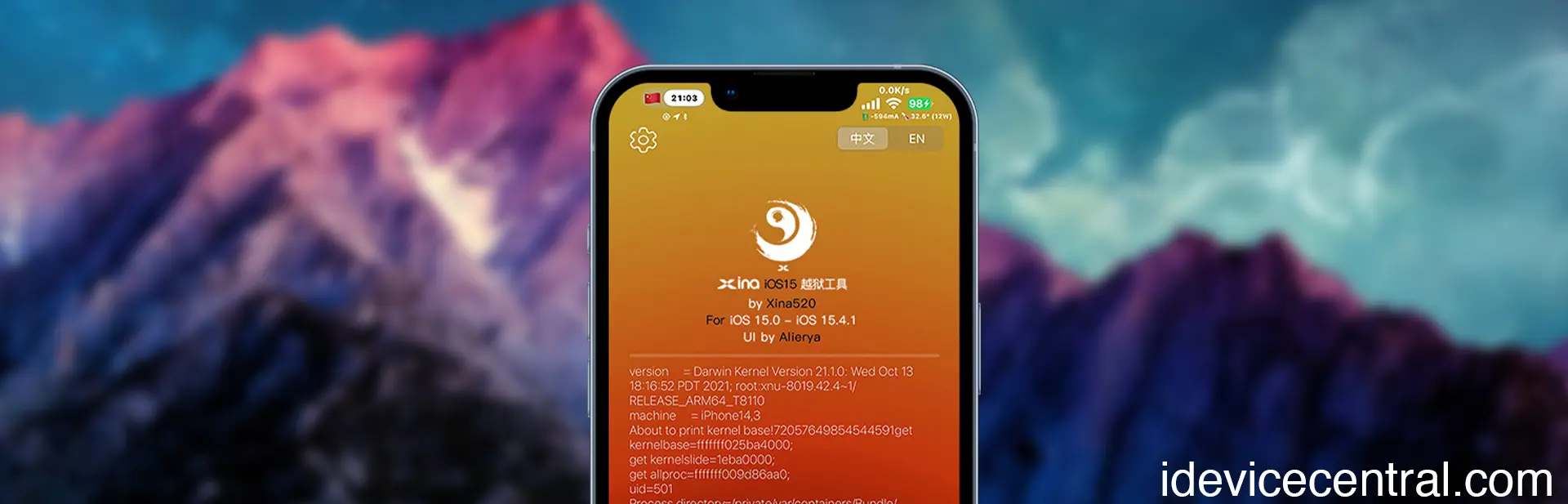 XinaA15 jailbreak updated to v1.1.5 with bug fixes and